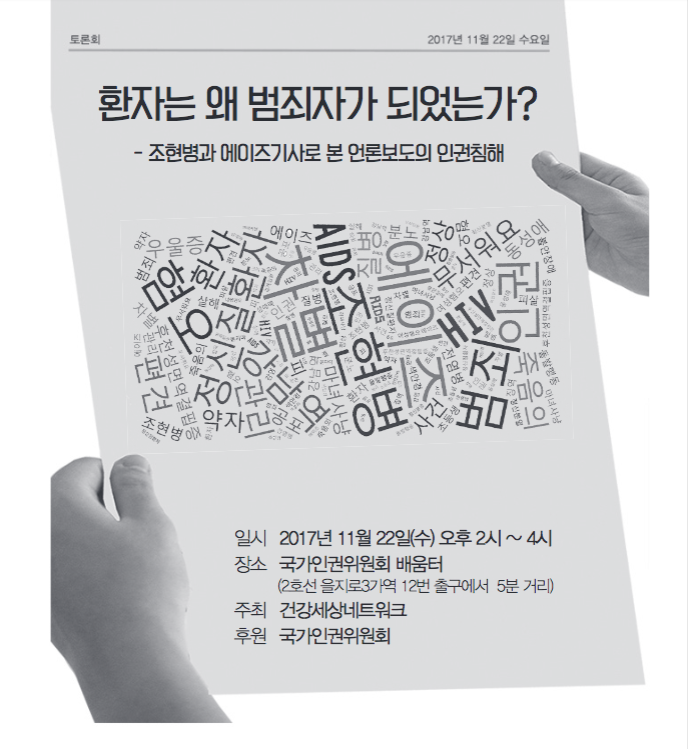 스크린샷 2018-02-19 오전 11.00.24.png