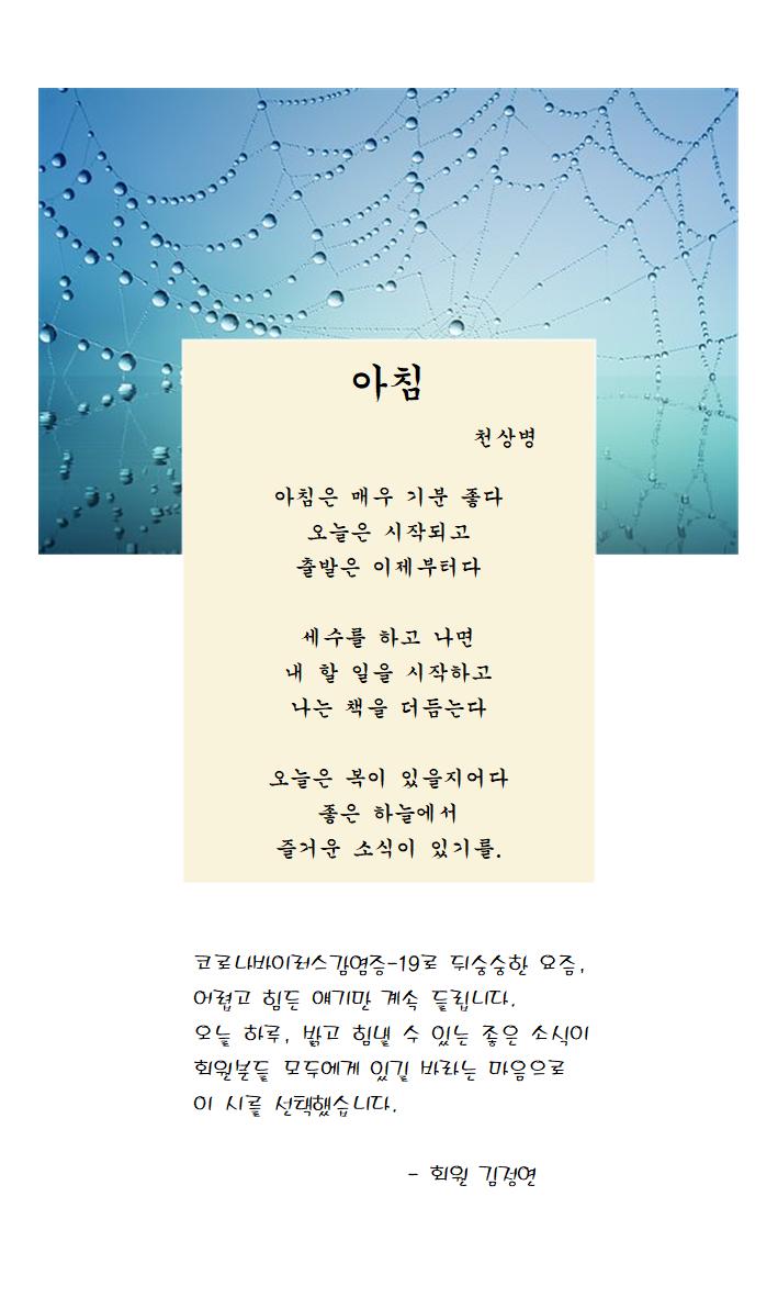 여는글_시_김정연001.jpg