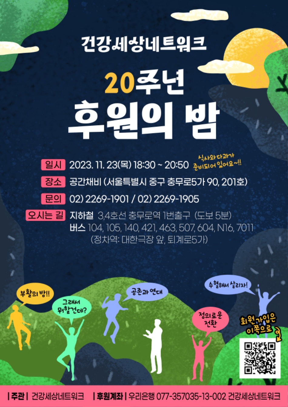 웹포스터(수정).jpg
