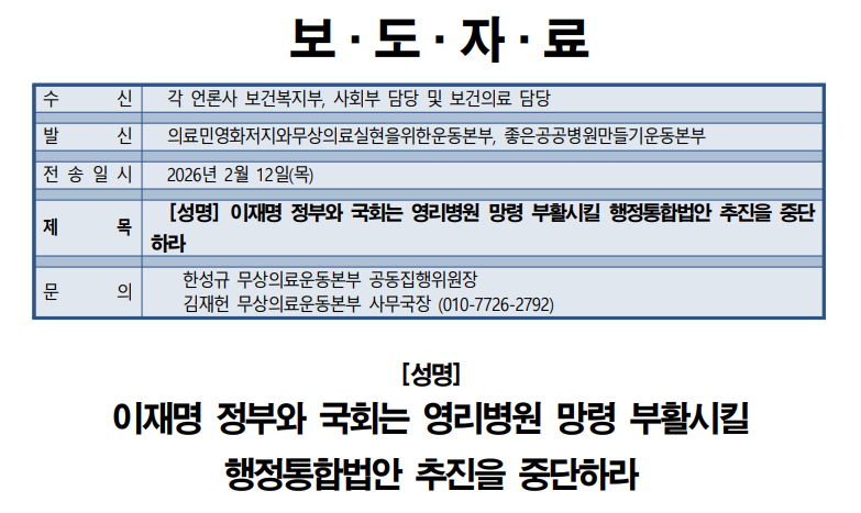 2026-02-12 13 20 35.png